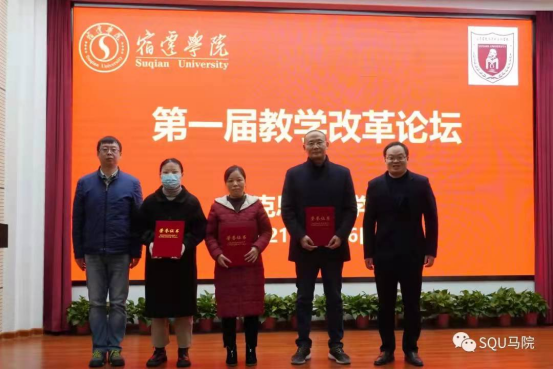 张红侠,程薇,徐古祥,王敏,赵菊连,张祖晏,李敏,马腾飞等优秀论文获奖